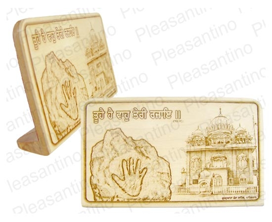 panja_sahib