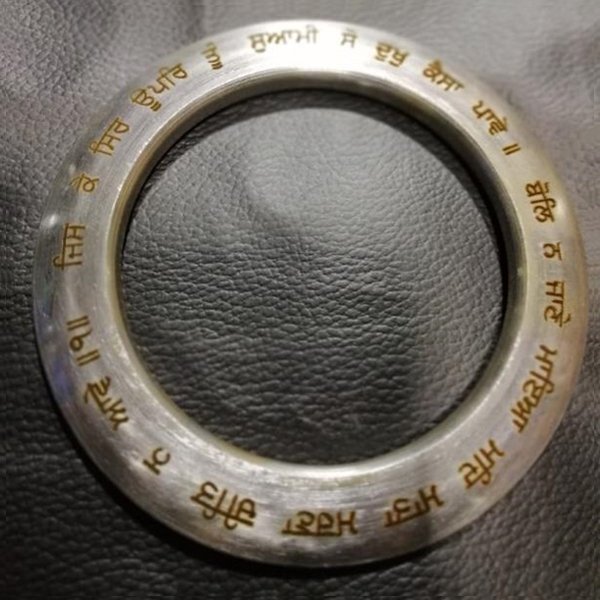 sarabloh-kara-with-jis-ke-sir-upar-tu-swami-engraved
